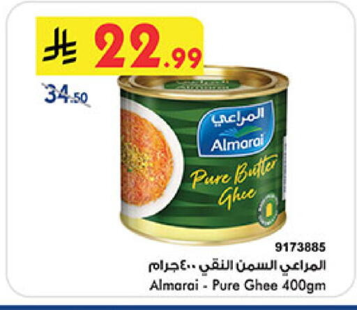 available at Bin Dawood in KSA, Saudi Arabia, Saudi - Jeddah