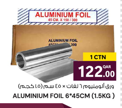 available at Wholesale Plus in Qatar - Al Rayyan