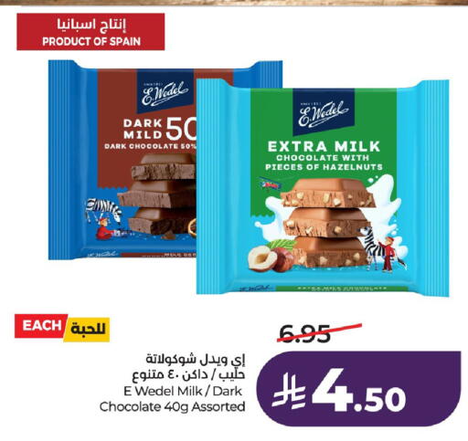 available at LULU Hypermarket in KSA, Saudi Arabia, Saudi - Jubail