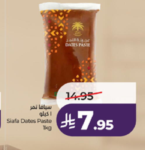 available at LULU Hypermarket in KSA, Saudi Arabia, Saudi - Jeddah
