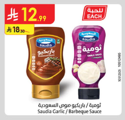 Garlic available at Danube in KSA, Saudi Arabia, Saudi - Khamis Mushait