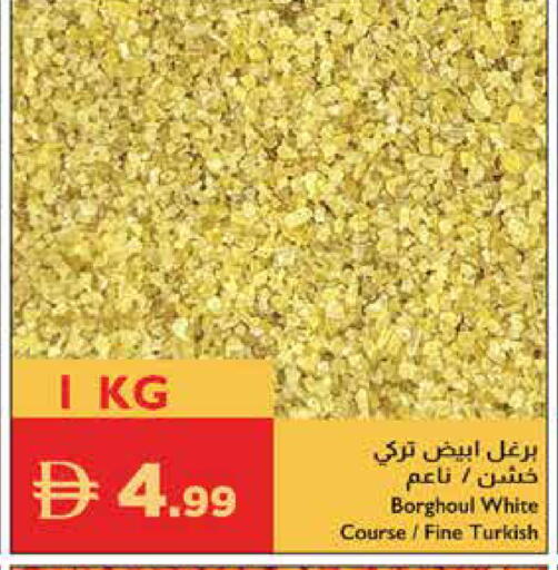 available at إسطنبول سوبرماركت in الإمارات العربية المتحدة , الامارات - ٱلْعَيْن‎