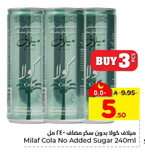 available at هايبر الوفاء in مملكة العربية السعودية, السعودية, سعودية - جدة
