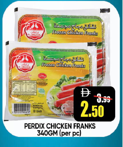 available at ليبتس هايبرماركت in الإمارات العربية المتحدة , الامارات - رَأْس ٱلْخَيْمَة