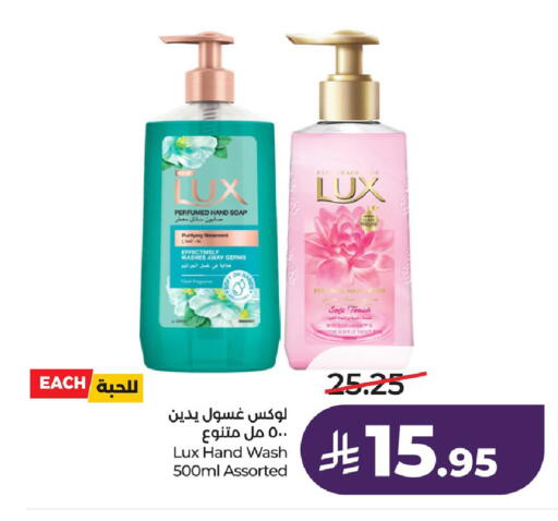 available at LULU Hypermarket in KSA, Saudi Arabia, Saudi - Jubail