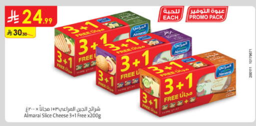 available at Danube in KSA, Saudi Arabia, Saudi - Khamis Mushait