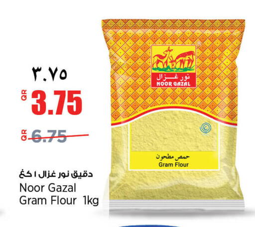 available at Retail Mart in Qatar - Al Shamal