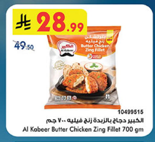 available at بن داود in مملكة العربية السعودية, السعودية, سعودية - جدة