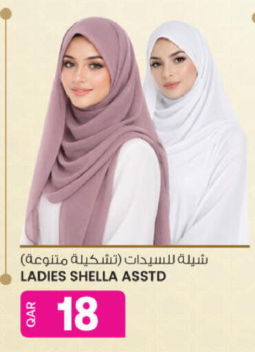 available at أنصار جاليري in قطر - الشحانية