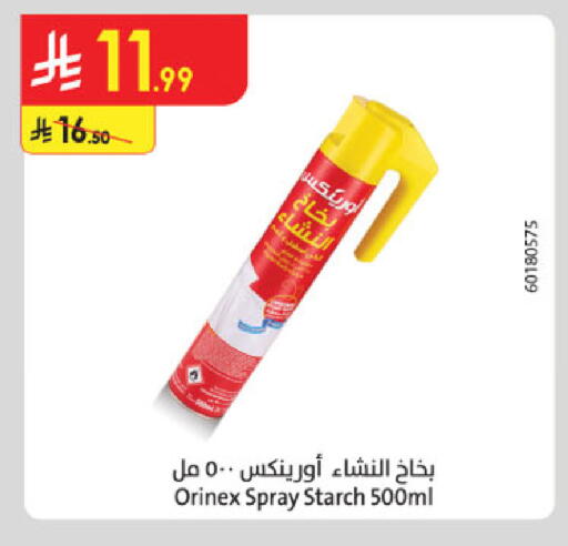 available at الدانوب in مملكة العربية السعودية, السعودية, سعودية - المدينة المنورة