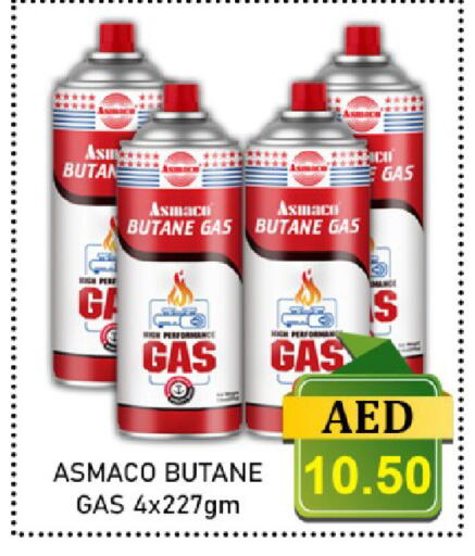 available at GREEN GIFT DEPARTMENT STORE in UAE - Abu Dhabi