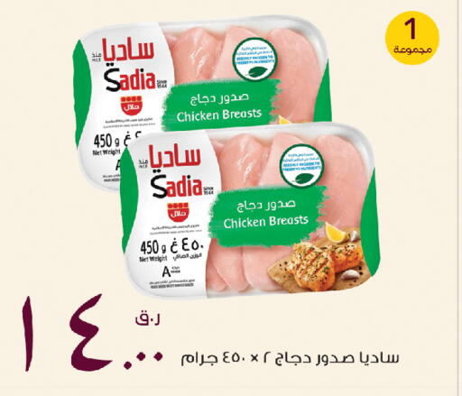 available at روابي هايبرماركت in قطر - الدوحة