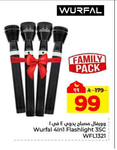 available at هايبر الوفاء in مملكة العربية السعودية, السعودية, سعودية - جدة