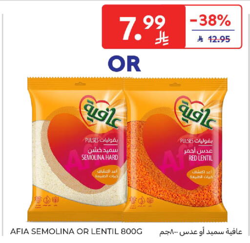 available at كارفور in مملكة العربية السعودية, السعودية, سعودية - الخبر‎
