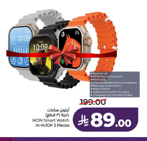 available at LULU Hypermarket in KSA, Saudi Arabia, Saudi - Al Khobar