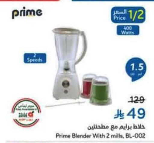 available at Hyper Panda in KSA, Saudi Arabia, Saudi - Jubail