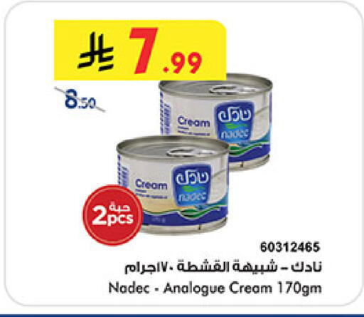 available at بن داود in مملكة العربية السعودية, السعودية, سعودية - جدة