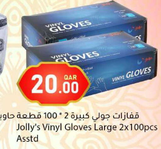 available at دانا ماركت in قطر - الشحانية