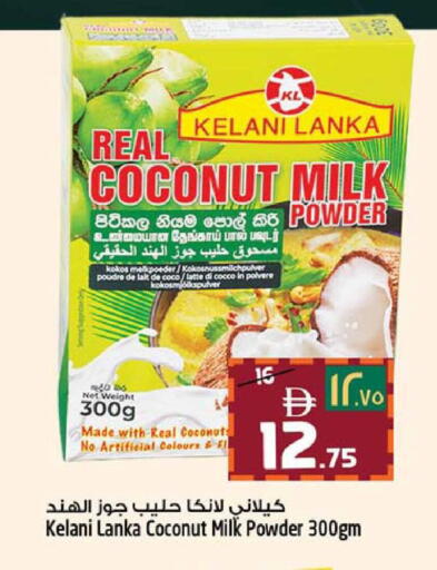 Coconut available at SAFARI HYPERMARKET  in UAE - Ras al Khaimah