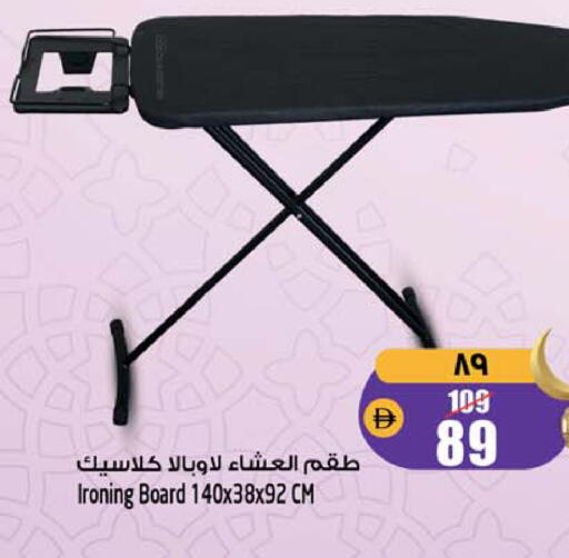 available at SAFARI HYPERMARKET  in UAE - Ras al Khaimah