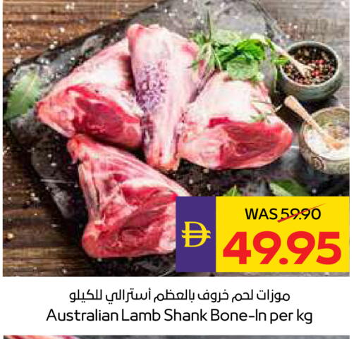 available at ADCOOP in UAE - Ras al Khaimah