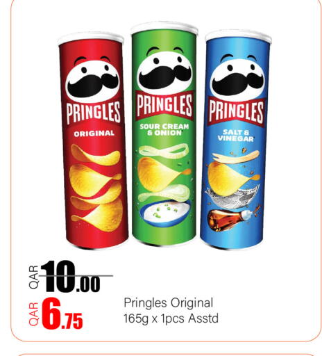 Onion available at جي-ماكس هايبرماركت in قطر - الريان