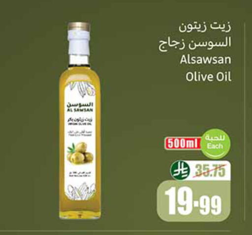 available at أسواق عبد الله العثيم in مملكة العربية السعودية, السعودية, سعودية - تبوك
