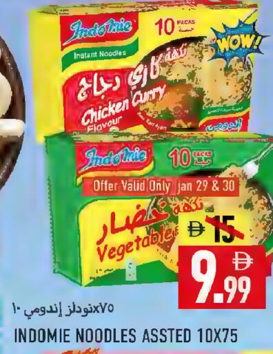 available at  روابي ماركت عجمان in الإمارات العربية المتحدة , الامارات - الشارقة / عجمان