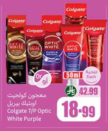 available at أسواق عبد الله العثيم in مملكة العربية السعودية, السعودية, سعودية - تبوك