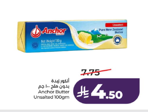 available at LULU Hypermarket in KSA, Saudi Arabia, Saudi - Al-Kharj