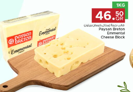 available at مركز التموين العائلي in قطر - الخور