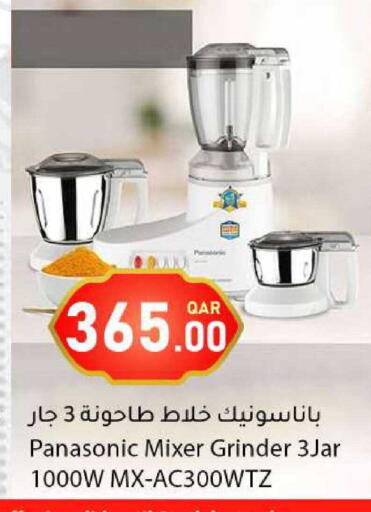 available at Dana Market in Qatar - Al-Shahaniya