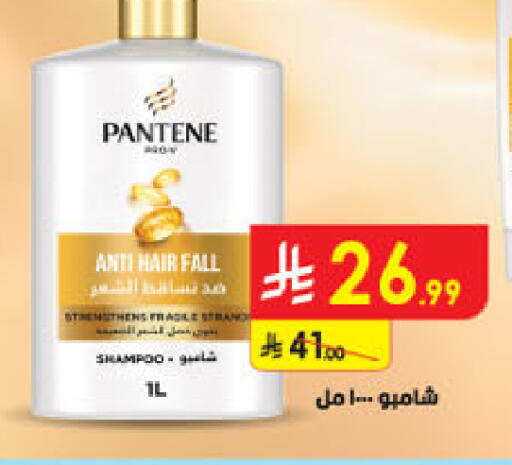 available at Danube in KSA, Saudi Arabia, Saudi - Khamis Mushait
