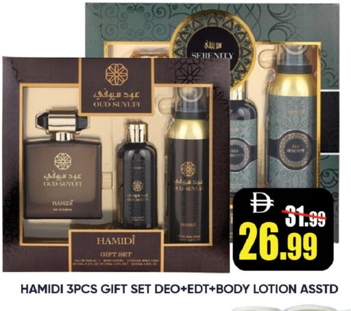 available at ليبتس هايبرماركت in الإمارات العربية المتحدة , الامارات - رَأْس ٱلْخَيْمَة