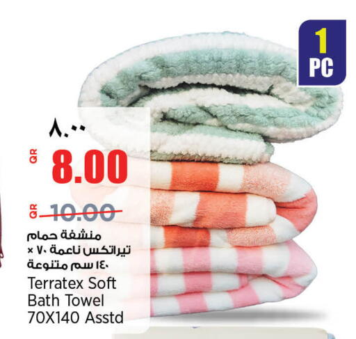 available at ريتيل مارت in قطر - الخور