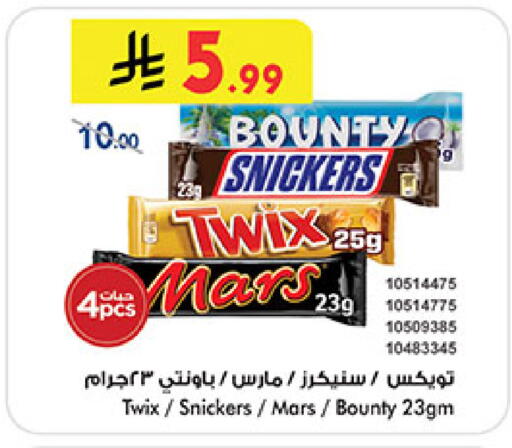 available at Bin Dawood in KSA, Saudi Arabia, Saudi - Jeddah