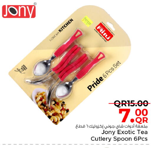 available at Family Food Centre in Qatar - Al-Shahaniya