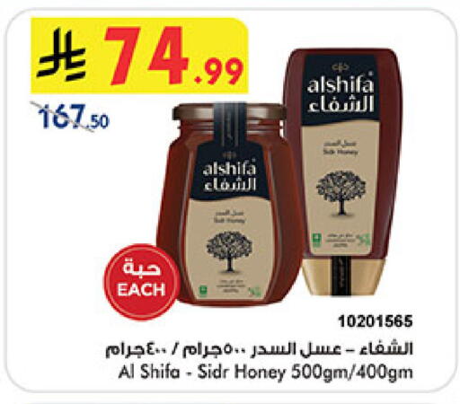 available at Bin Dawood in KSA, Saudi Arabia, Saudi - Jeddah