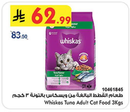 available at بن داود in مملكة العربية السعودية, السعودية, سعودية - جدة