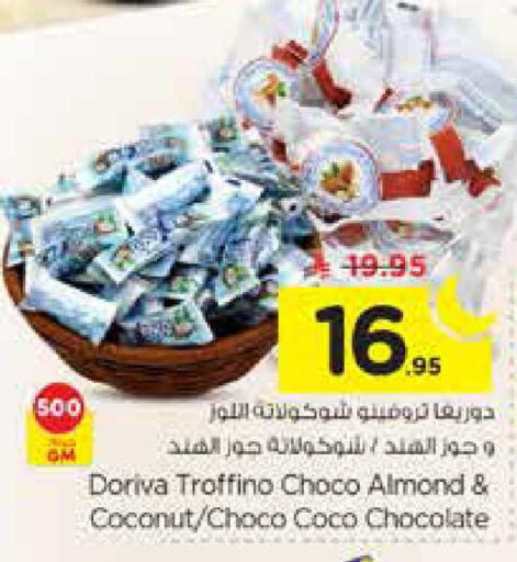 Coconut available at Nesto in KSA, Saudi Arabia, Saudi - Al-Kharj