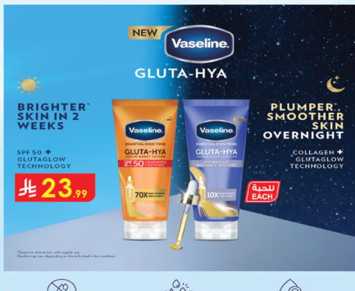 available at Danube in KSA, Saudi Arabia, Saudi - Khamis Mushait