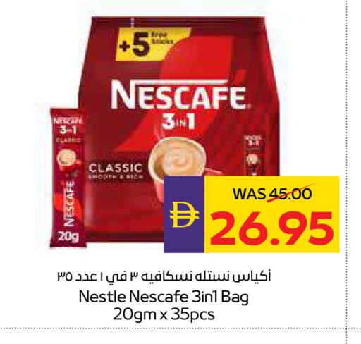 available at ADCOOP in UAE - Ras al Khaimah