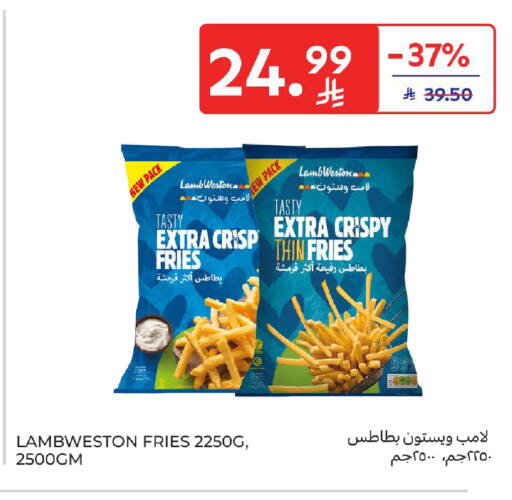 available at كارفور in مملكة العربية السعودية, السعودية, سعودية - الخبر‎