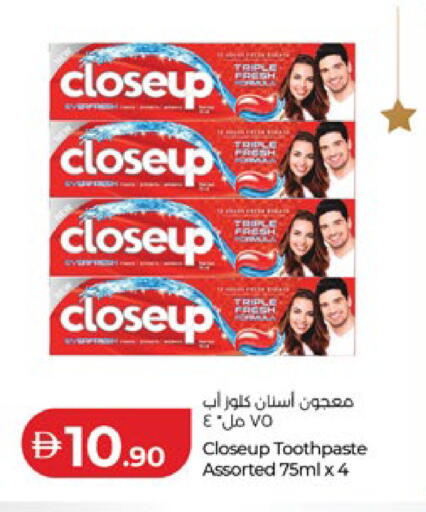 available at لولو هايبرماركت in الإمارات العربية المتحدة , الامارات - ٱلْعَيْن‎