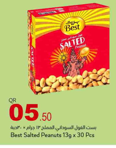 available at أسواق أسباير in قطر - الريان