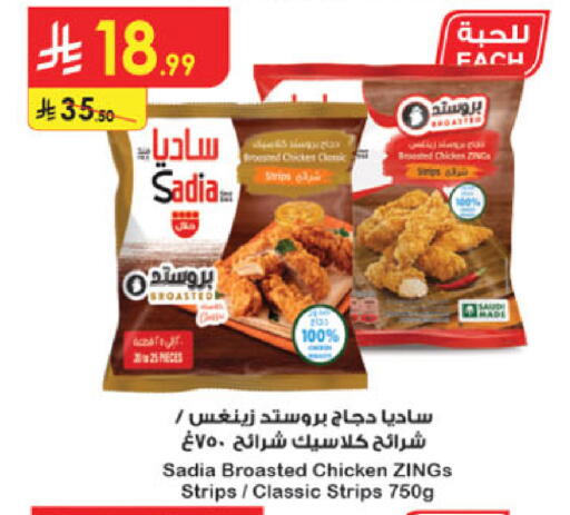 available at Danube in KSA, Saudi Arabia, Saudi - Khamis Mushait