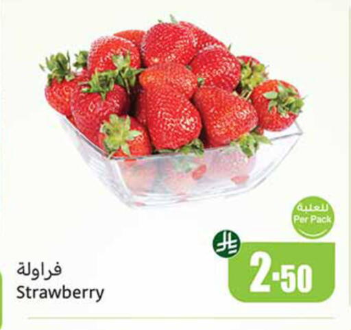 Strawberry available at أسواق عبد الله العثيم in مملكة العربية السعودية, السعودية, سعودية - تبوك