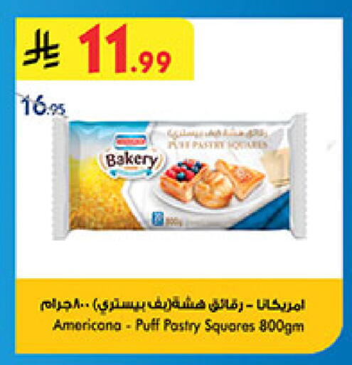 available at بن داود in مملكة العربية السعودية, السعودية, سعودية - جدة