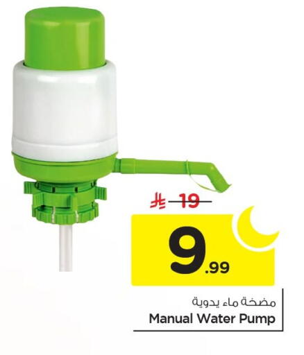 available at نستو in مملكة العربية السعودية, السعودية, سعودية - الجبيل‎