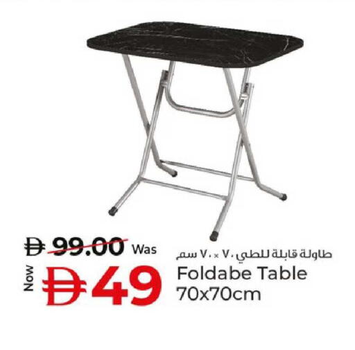 available at كنز هايبرماركت in الإمارات العربية المتحدة , الامارات - الشارقة / عجمان